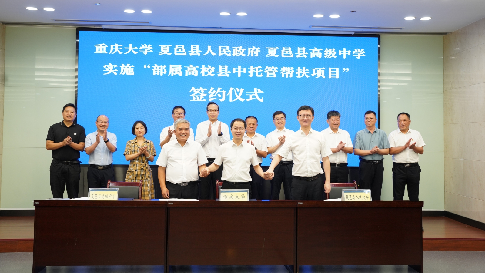 微信图片_20220729203056.jpg