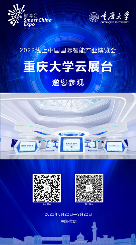 微信图片_20220822132242.jpg