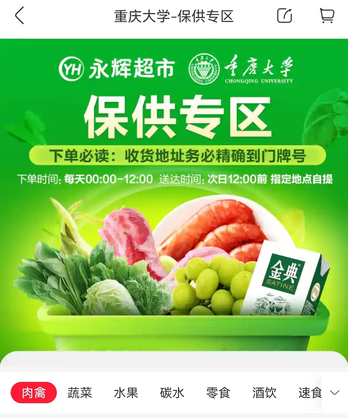 1661360742326465.png 今8.png