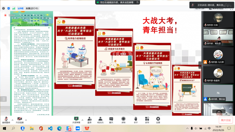 微信图片_20220827103714.png