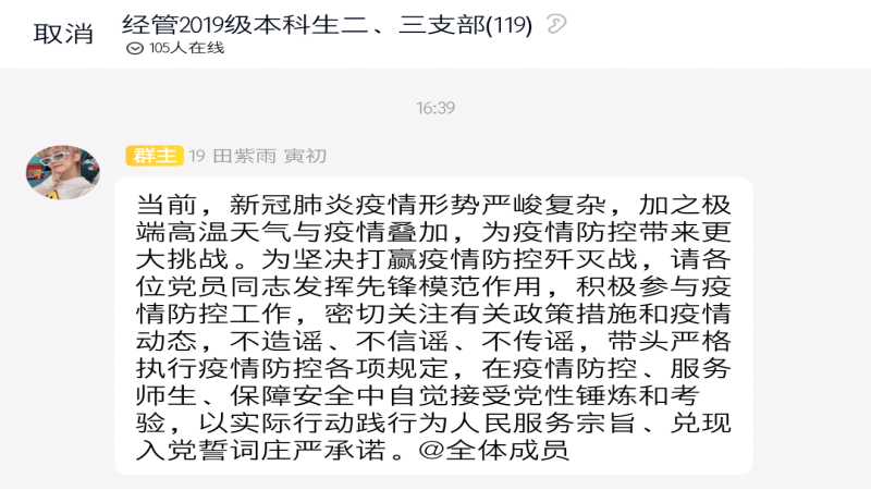 WPS图片2.png