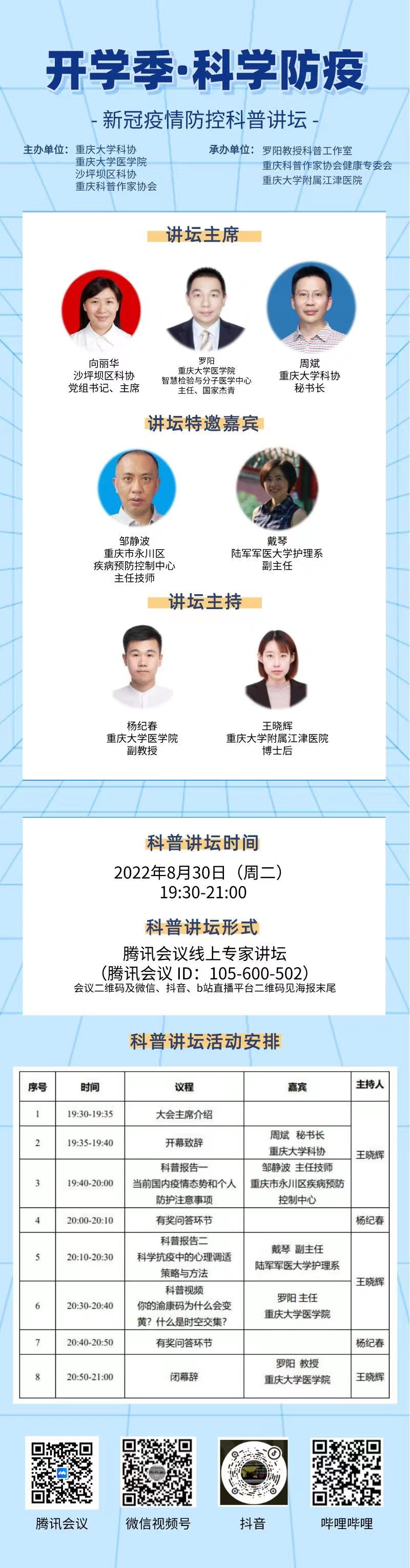 微信图片_20220829154502.jpg