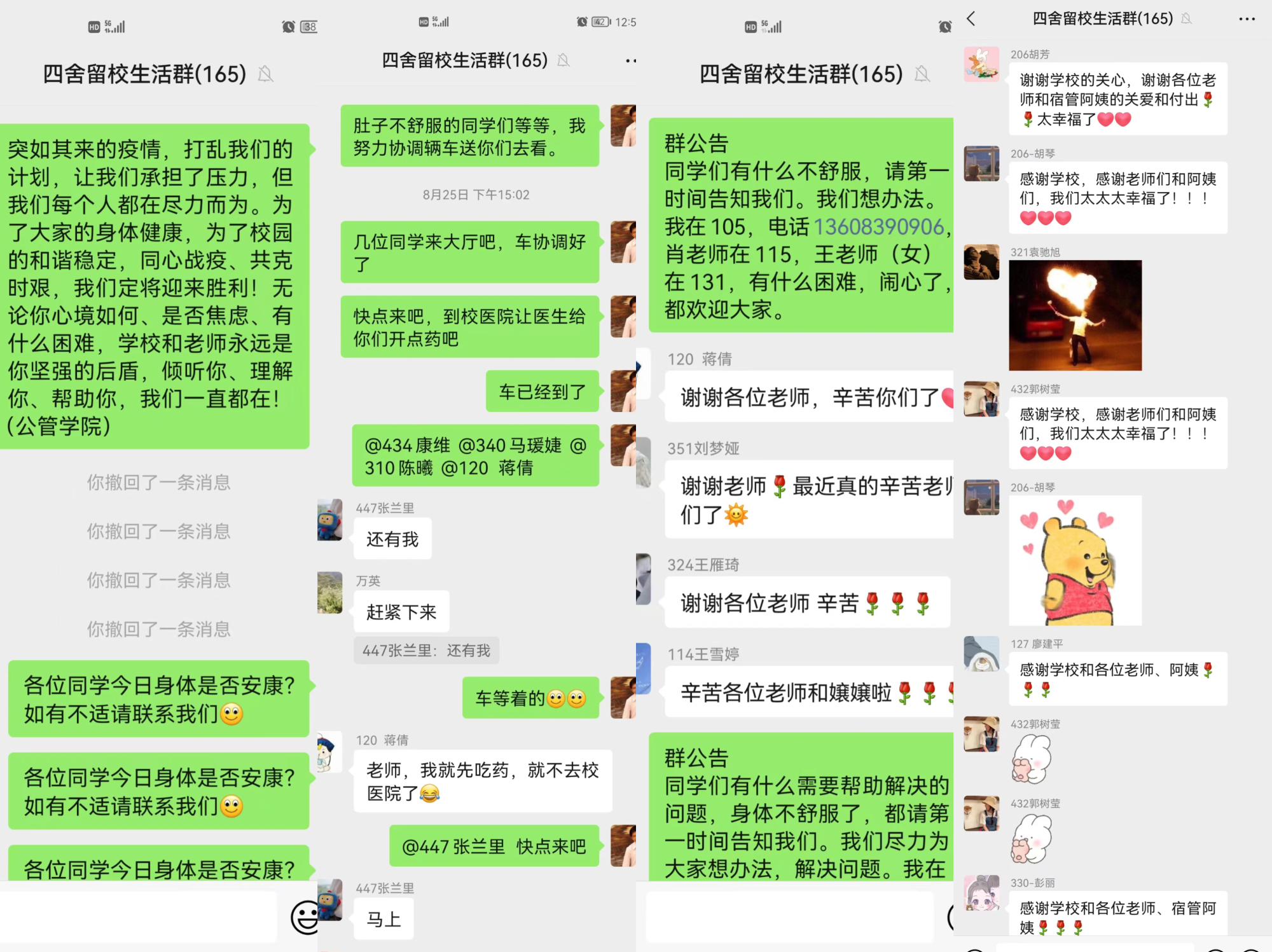 微信图片_20220829215422.jpg