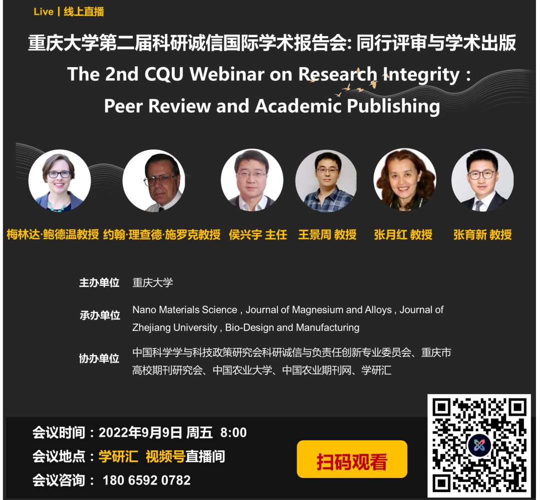 微信图片_20220831125727.png