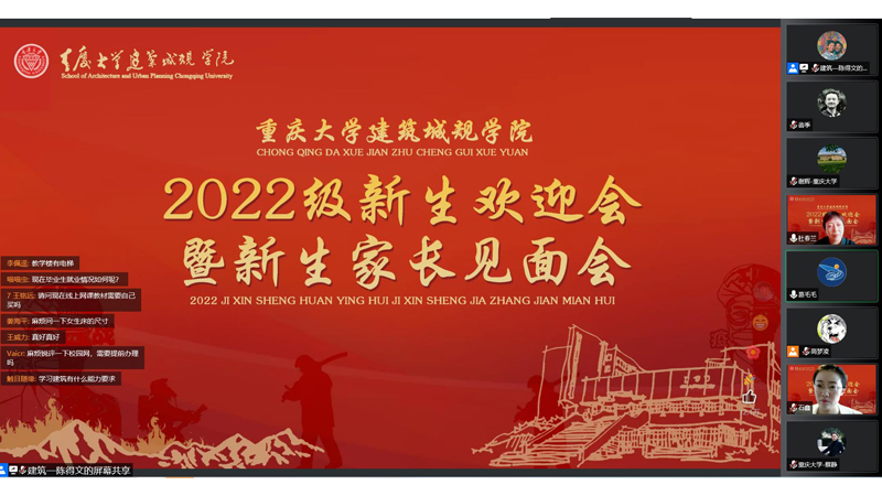 77.答疑.jpg