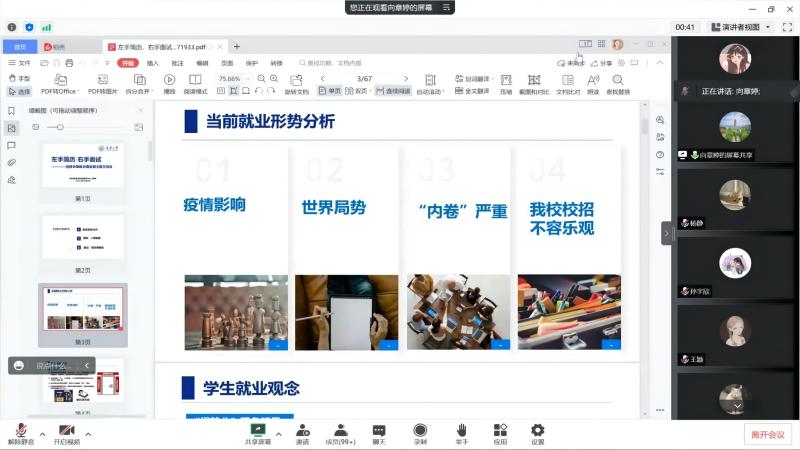 WPS图片(4.jpg