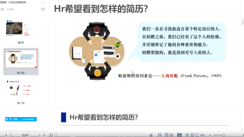 WPS图片(1).png