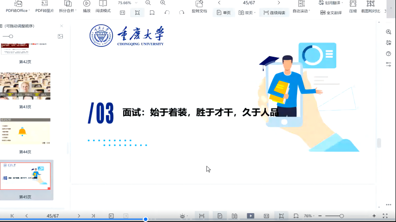 WPS图片(2.png