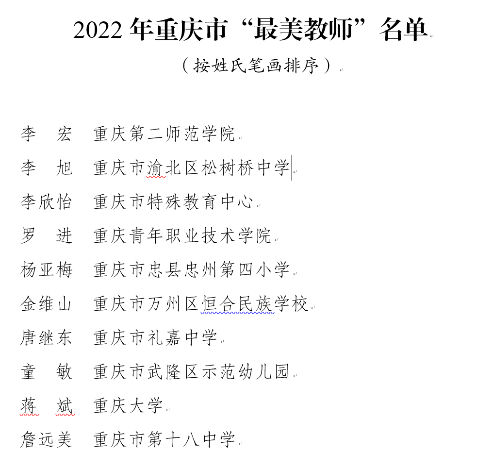 微信图片_20220908164952.png