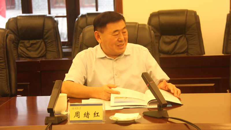 周绪红.jpg