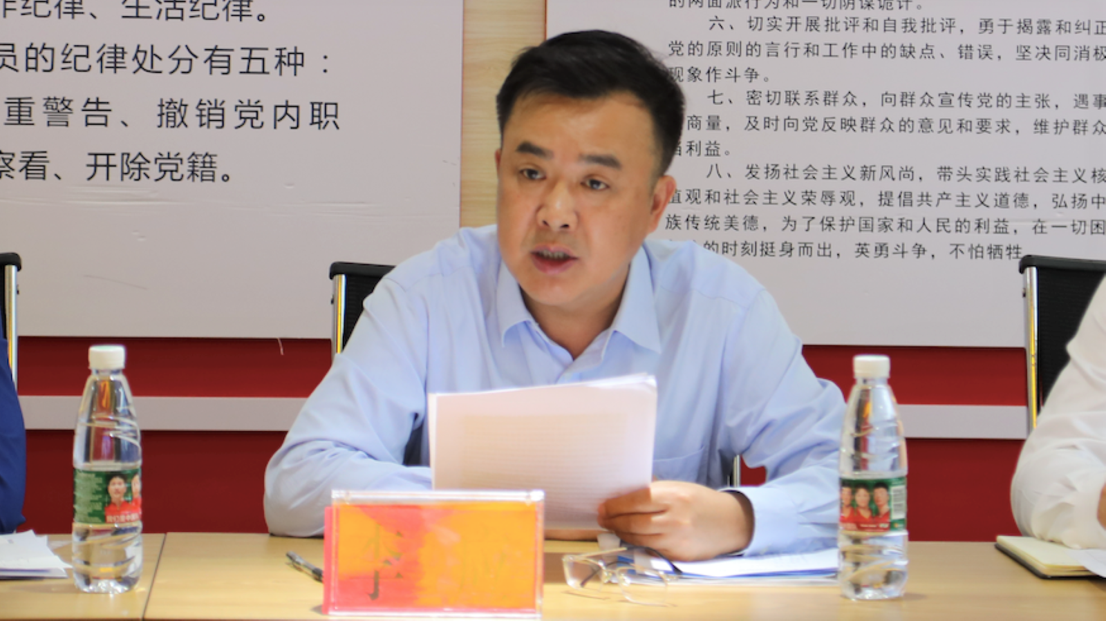 新闻3.png