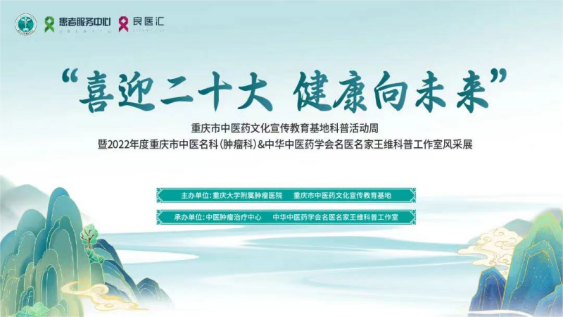 微信图片_20220923185952(1).png