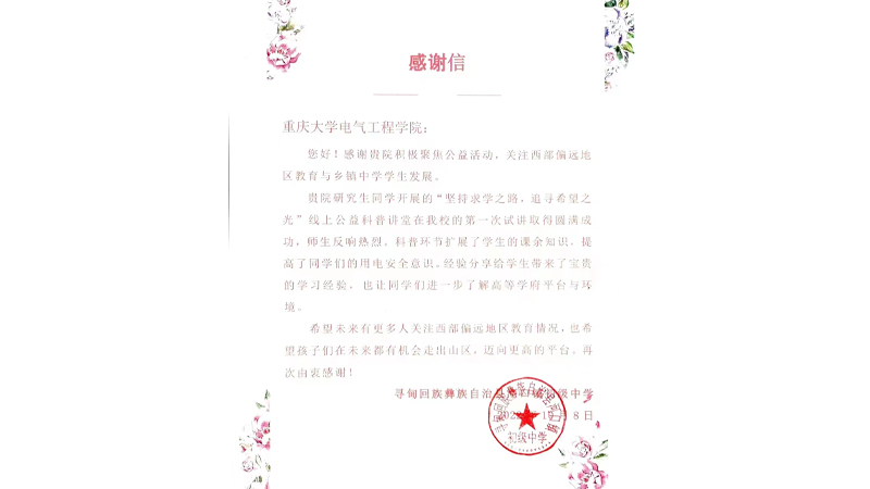 图片一.jpg
