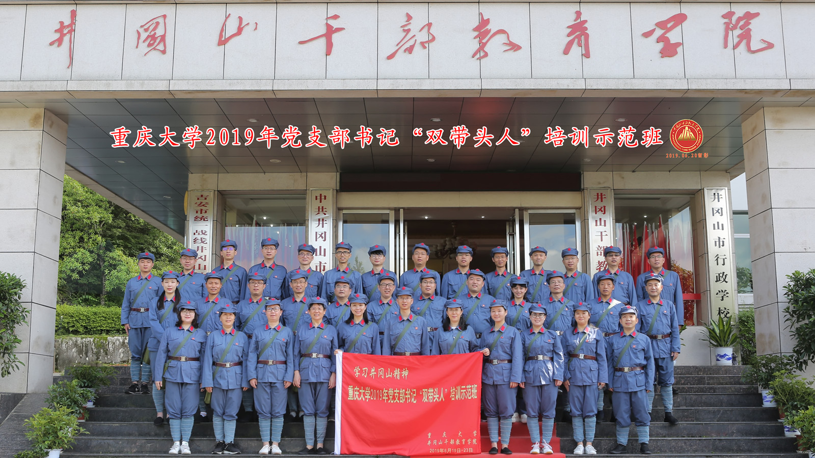 合影_副本.jpg