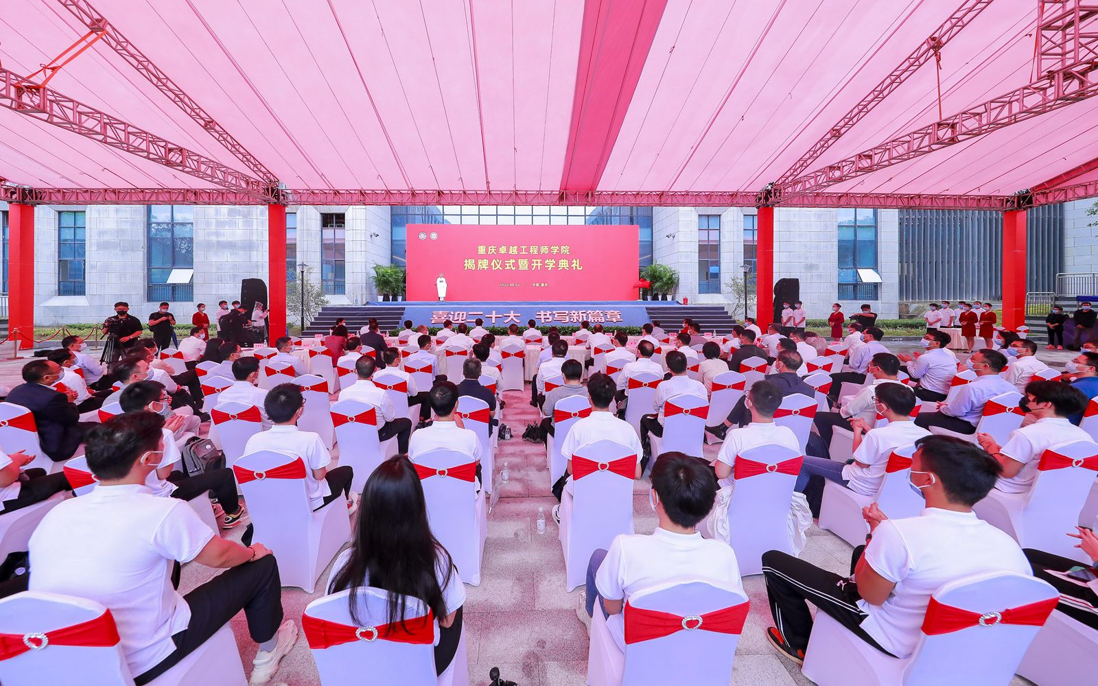 1665886952563558.jpg 重庆卓越工程师学院揭牌迎新_副本.jpg