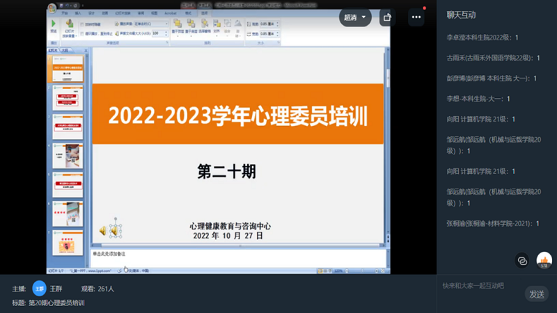 图片7.png