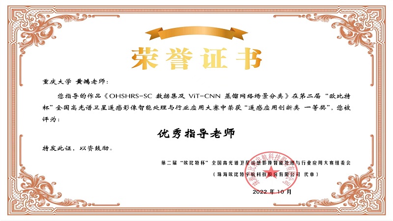 微信图片_20221102144423.jpg