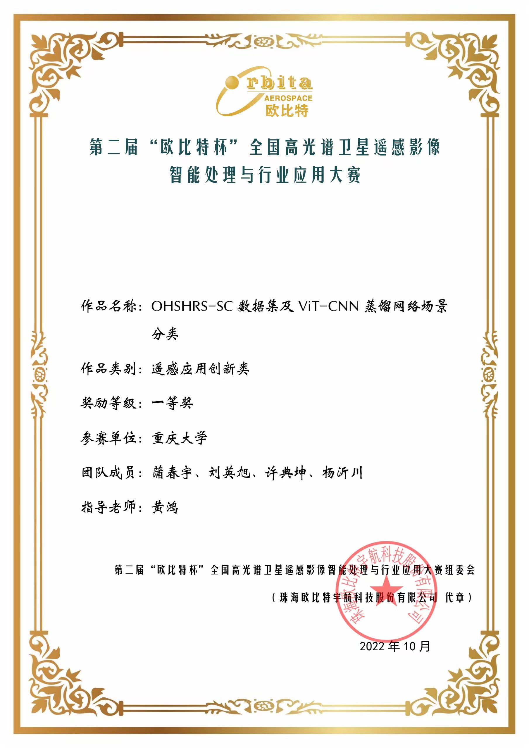 微信图片_20221102144434.jpg