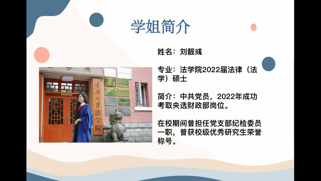 9B248E5B-5CE0-4539-948A-6CB28BF45D8C.png