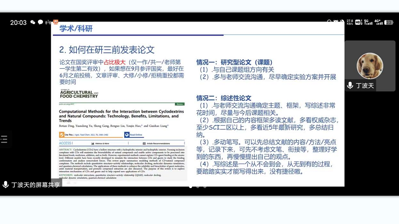 图片6..png