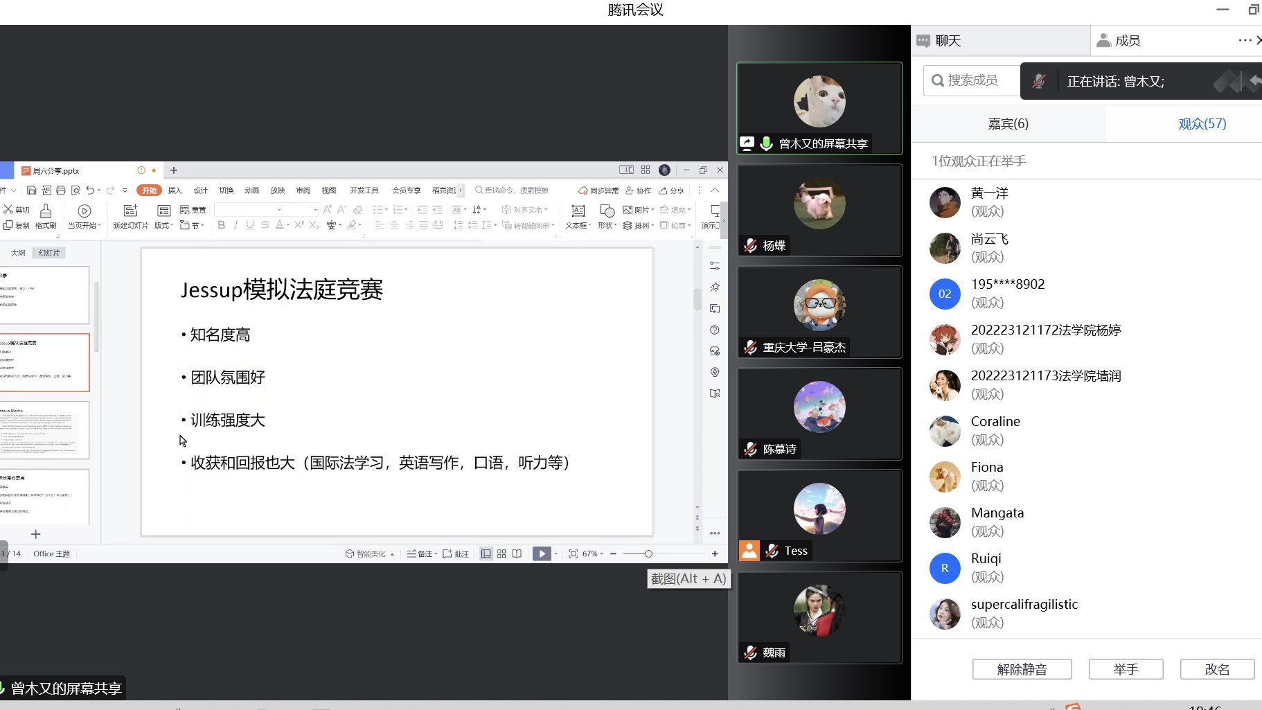 DAE0BD66-C5AF-4D15-9DD1-3936ED8BAB35.jpeg