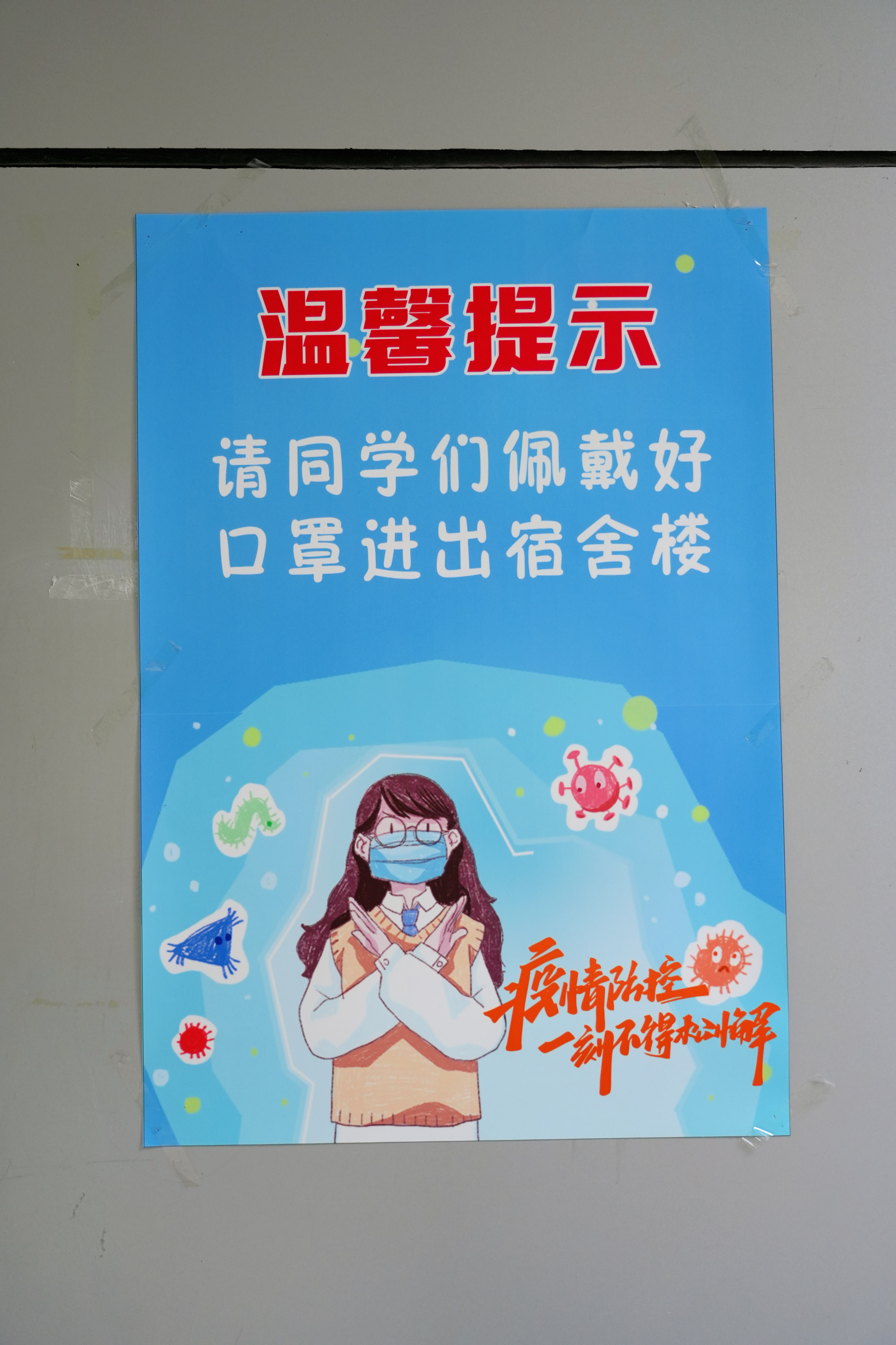 图29-29.jpg