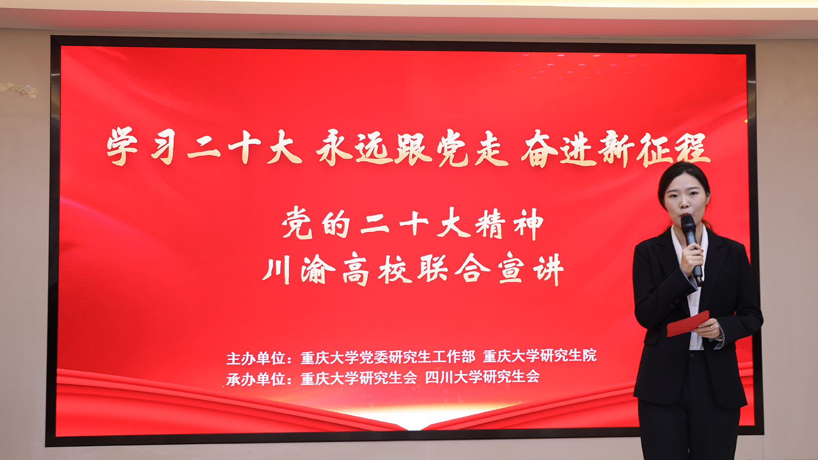 1主持现场1.jpg