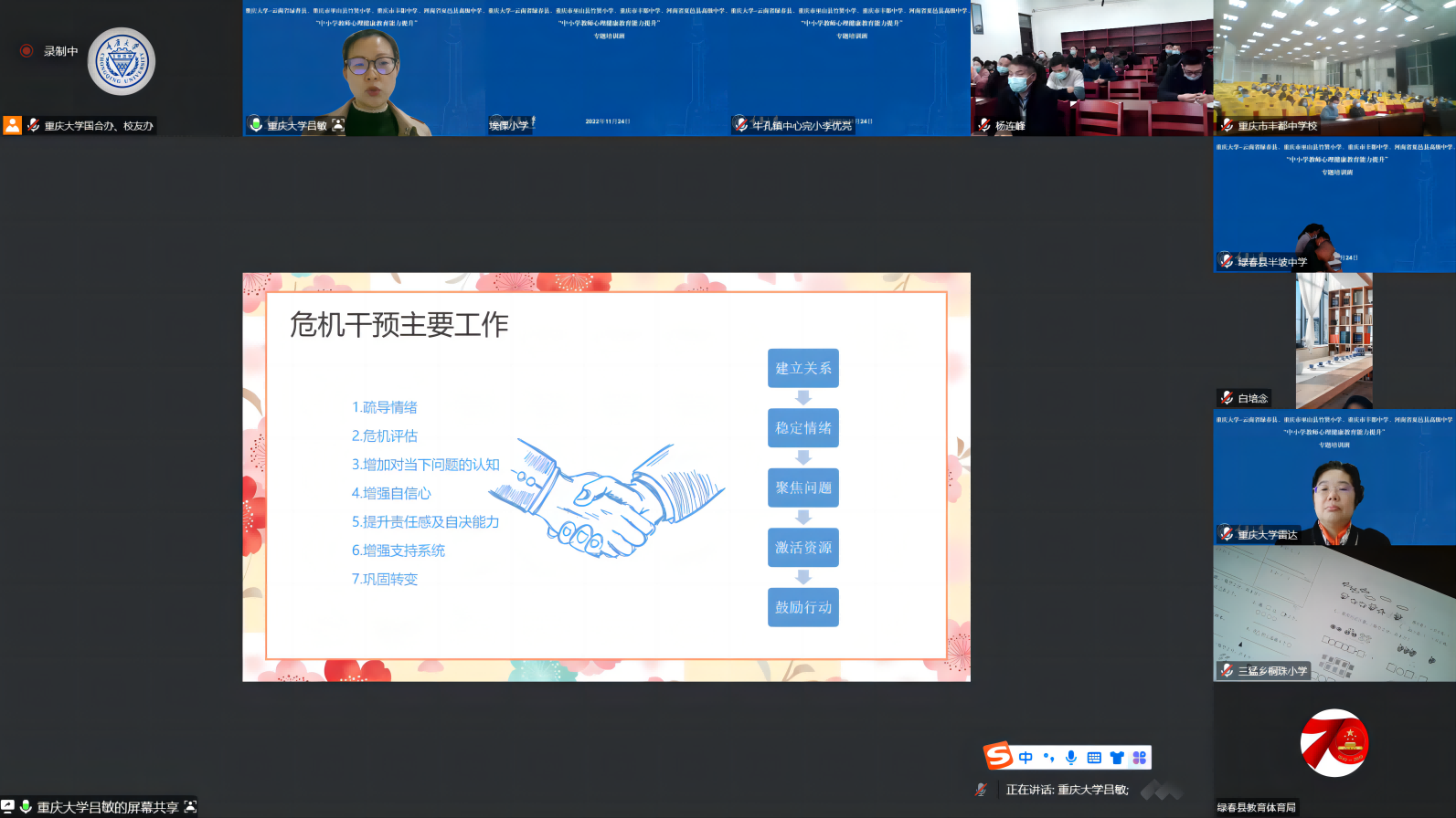 新闻1.png