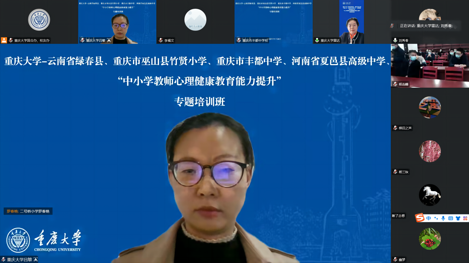 新闻2.png