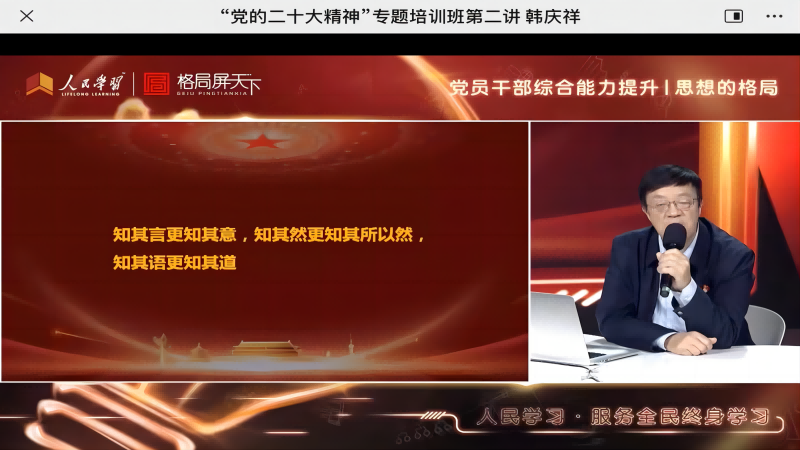 新闻(1).png