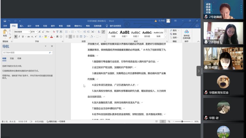 图片5.jpg