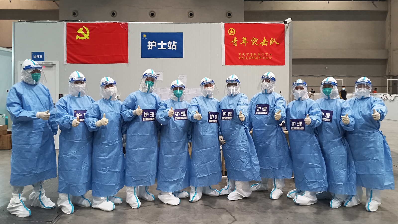 重庆大学附属中心医院1.jpg