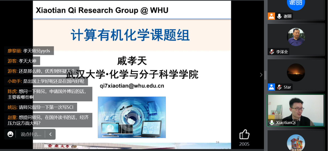 图片3.png