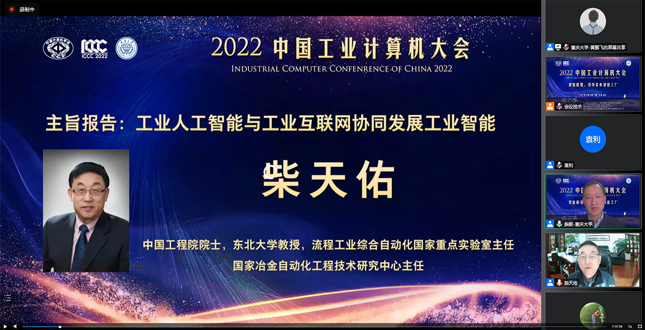 新闻5-1.png