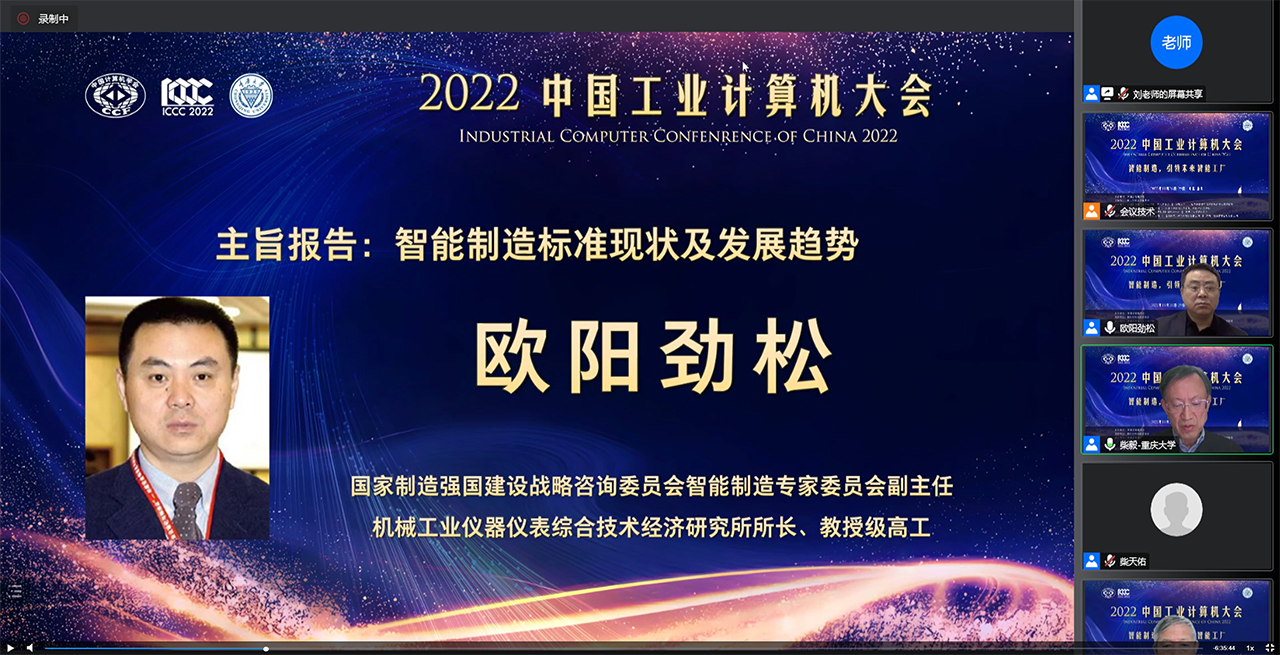 新闻6-1.png
