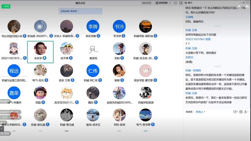 图 2.jpg