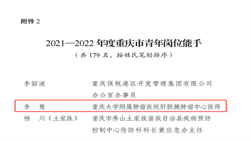微信图片_20221214191615(1).png