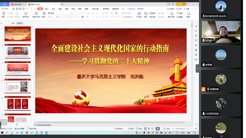 微信图片_20221215165348_副本.png