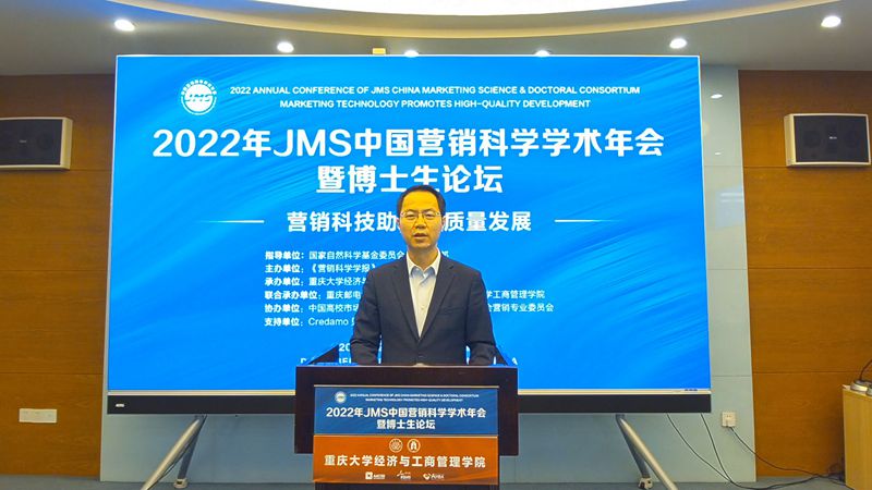 1 重庆大学副校长李剑教授致辞_副本.jpg