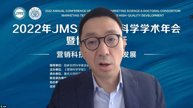 9 北京大学光华管理学院 张影 教授演讲_副本.png