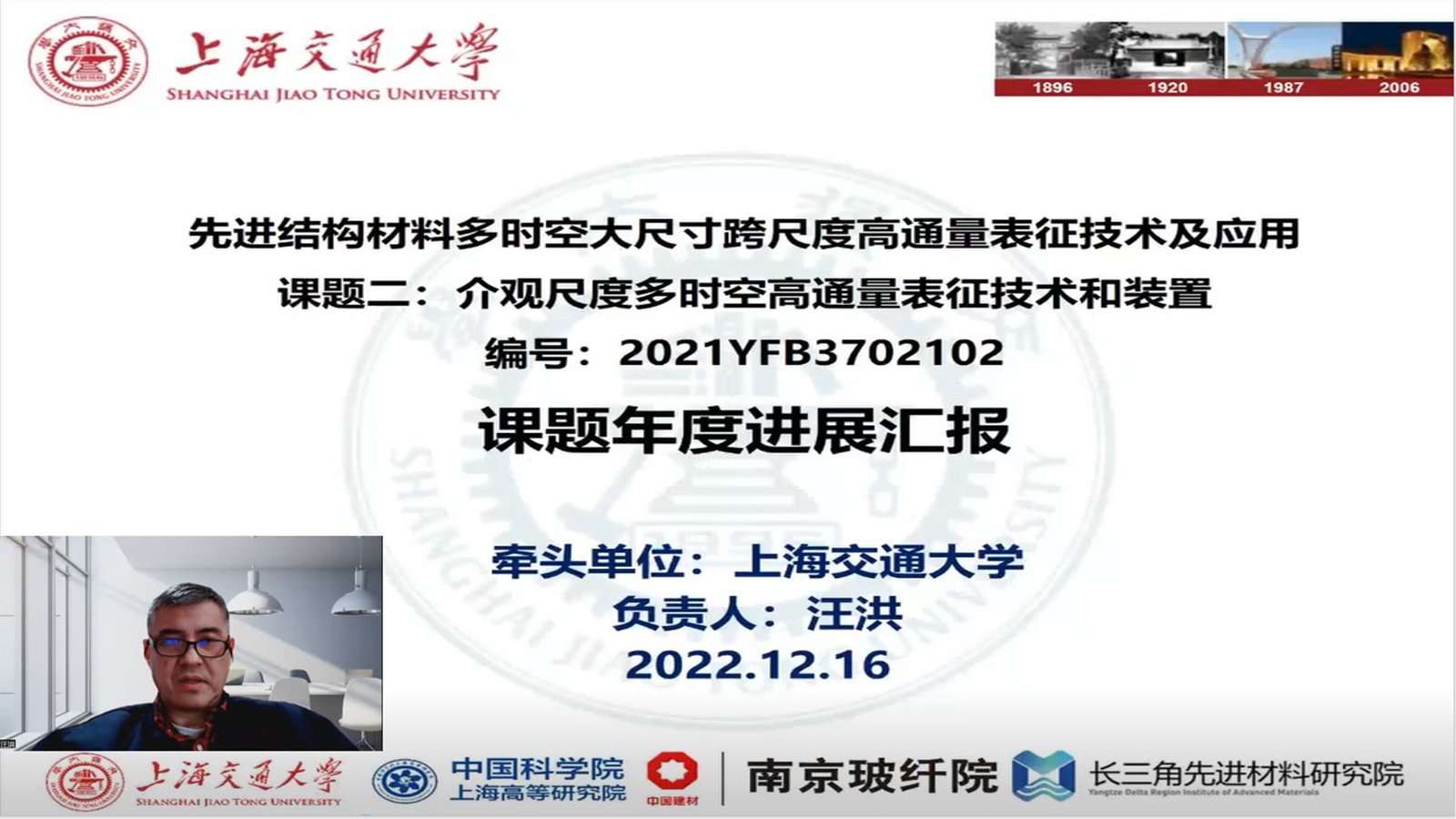 1671466927728981.png 汪洪20221219232124_副本.png
