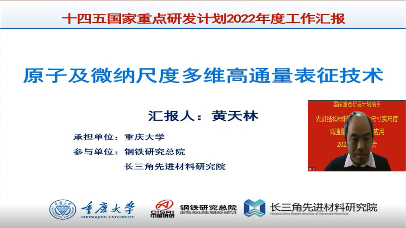 1671466956979982.png 黄天林20221219232136_副本.png