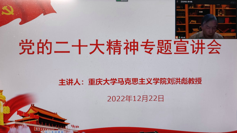 微信图片_20221222172903.jpg