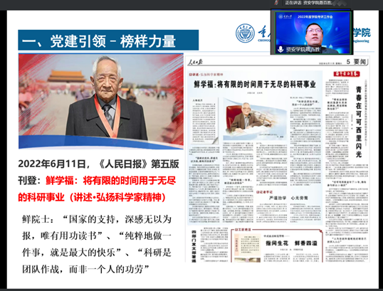 汇报图片.jpg