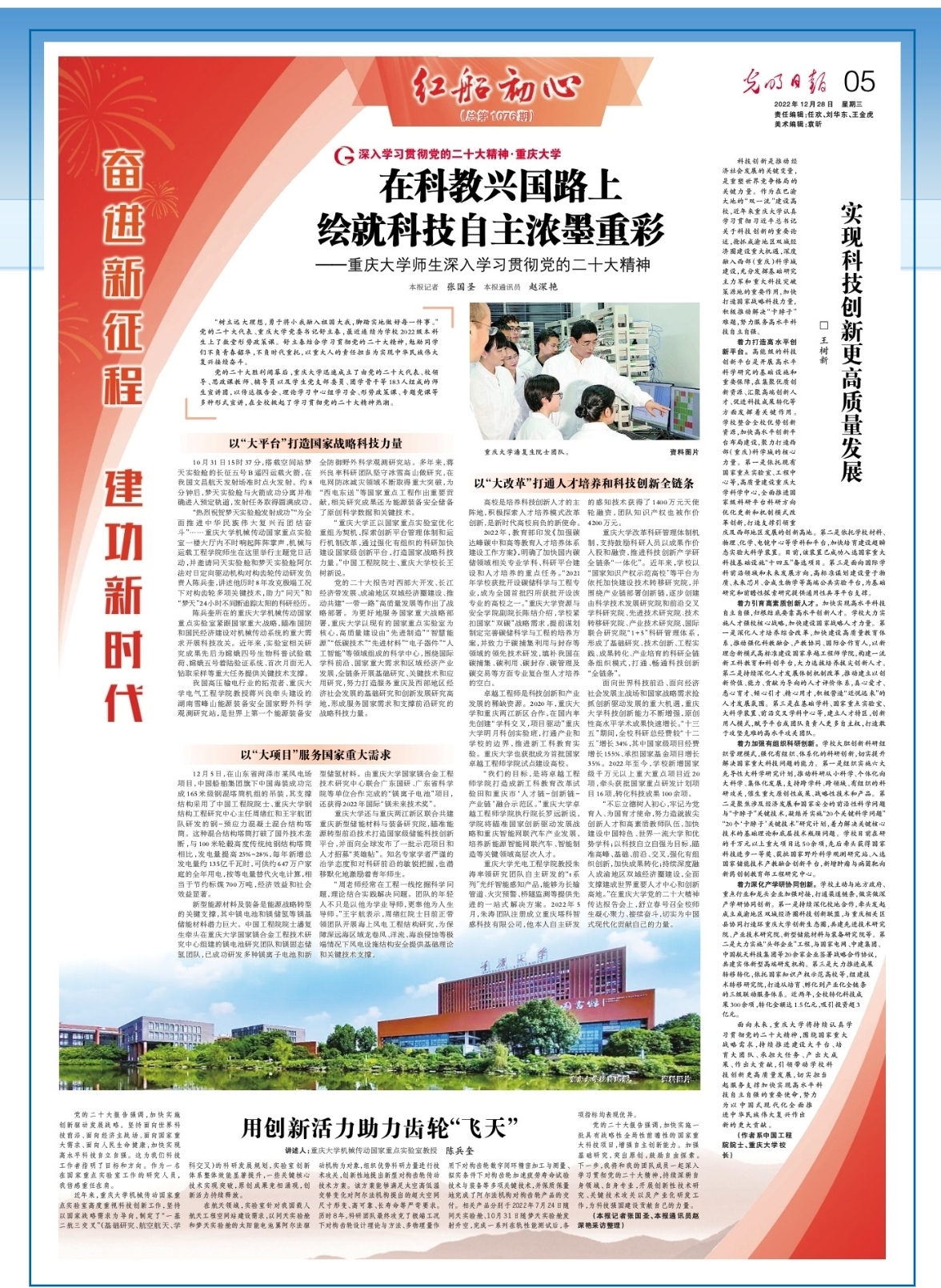 1672189588368525.jpg 微信图片_20221228083511.jpg