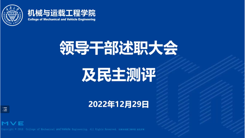 微信图片_20221229155822_副本.png
