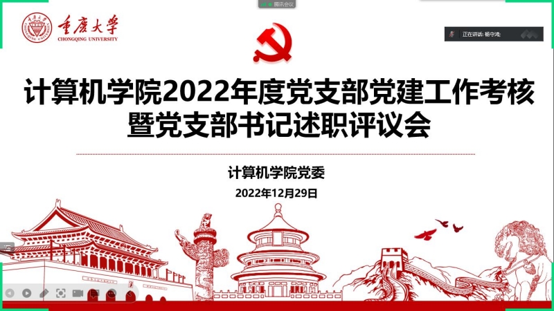 QQ截图20221229100152_副本.jpg