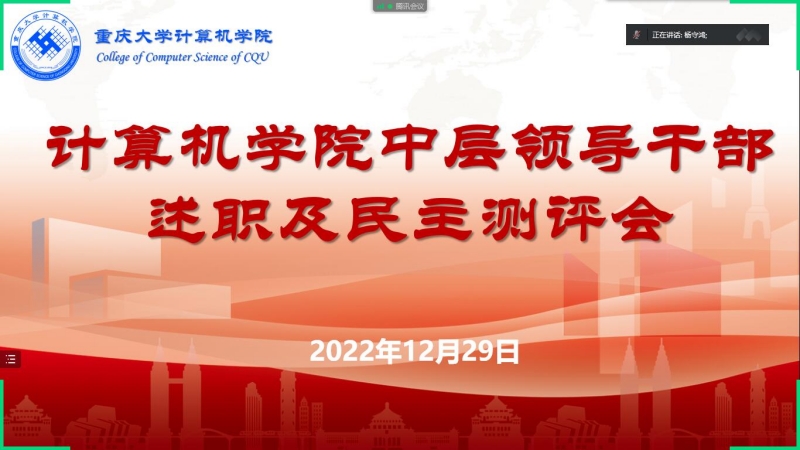QQ截图20221229103106_副本.jpg