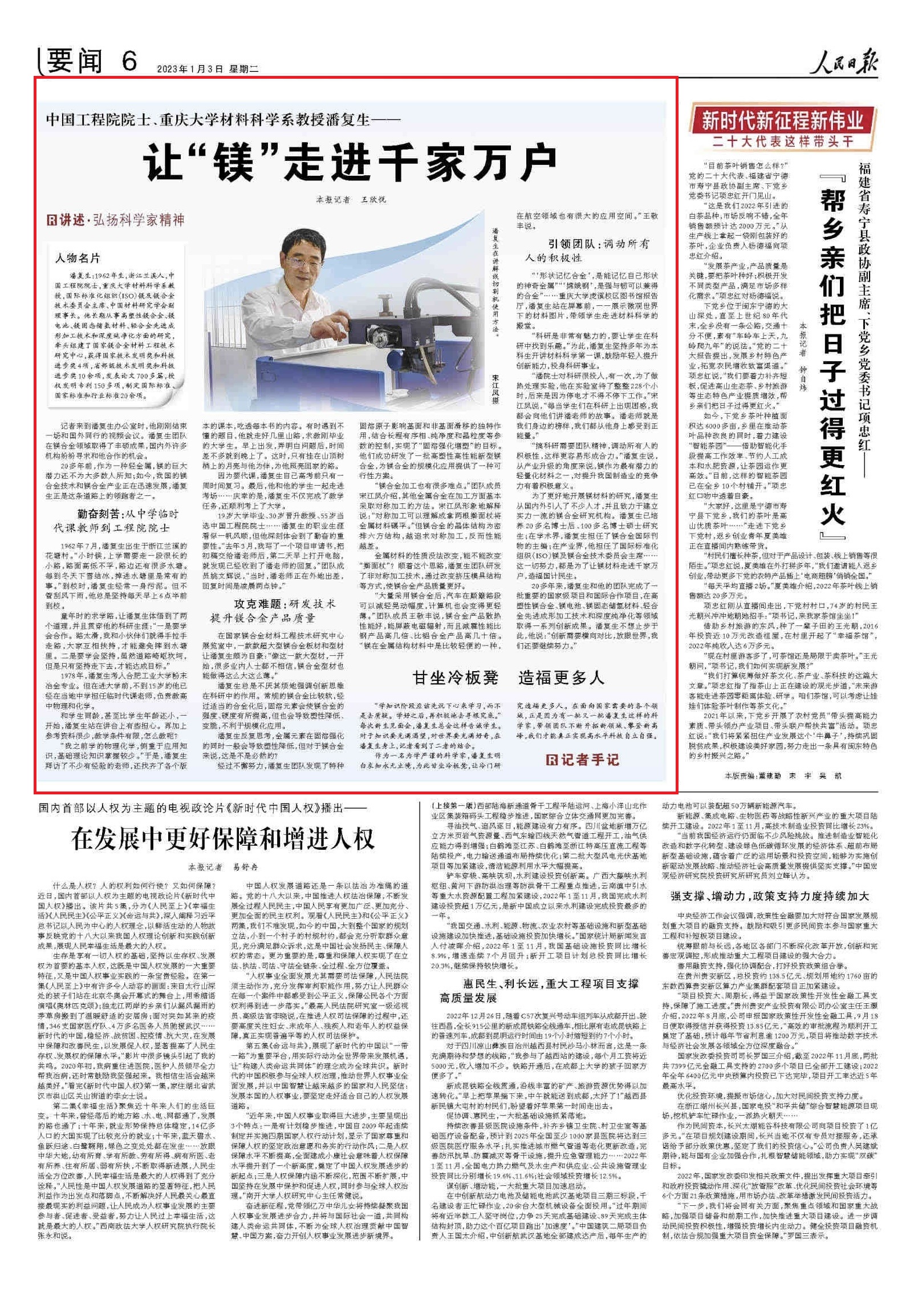 微信图片_20230103092441.jpg