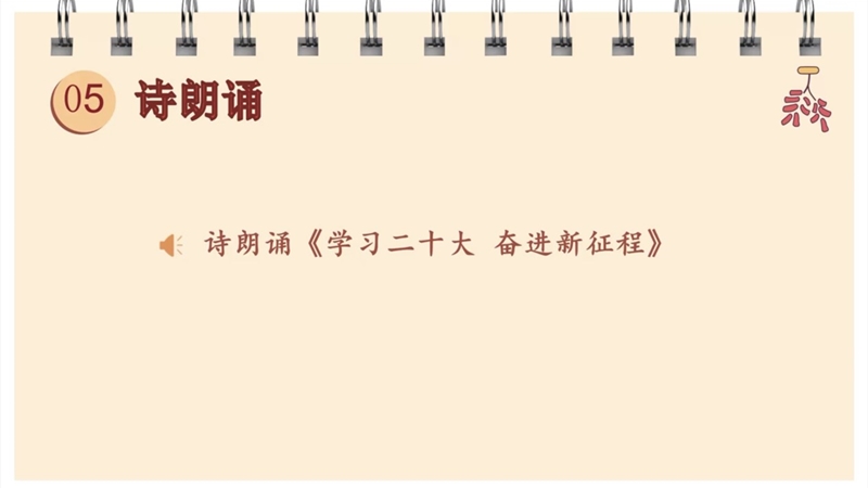 学院2023年跨年活动3.jpg